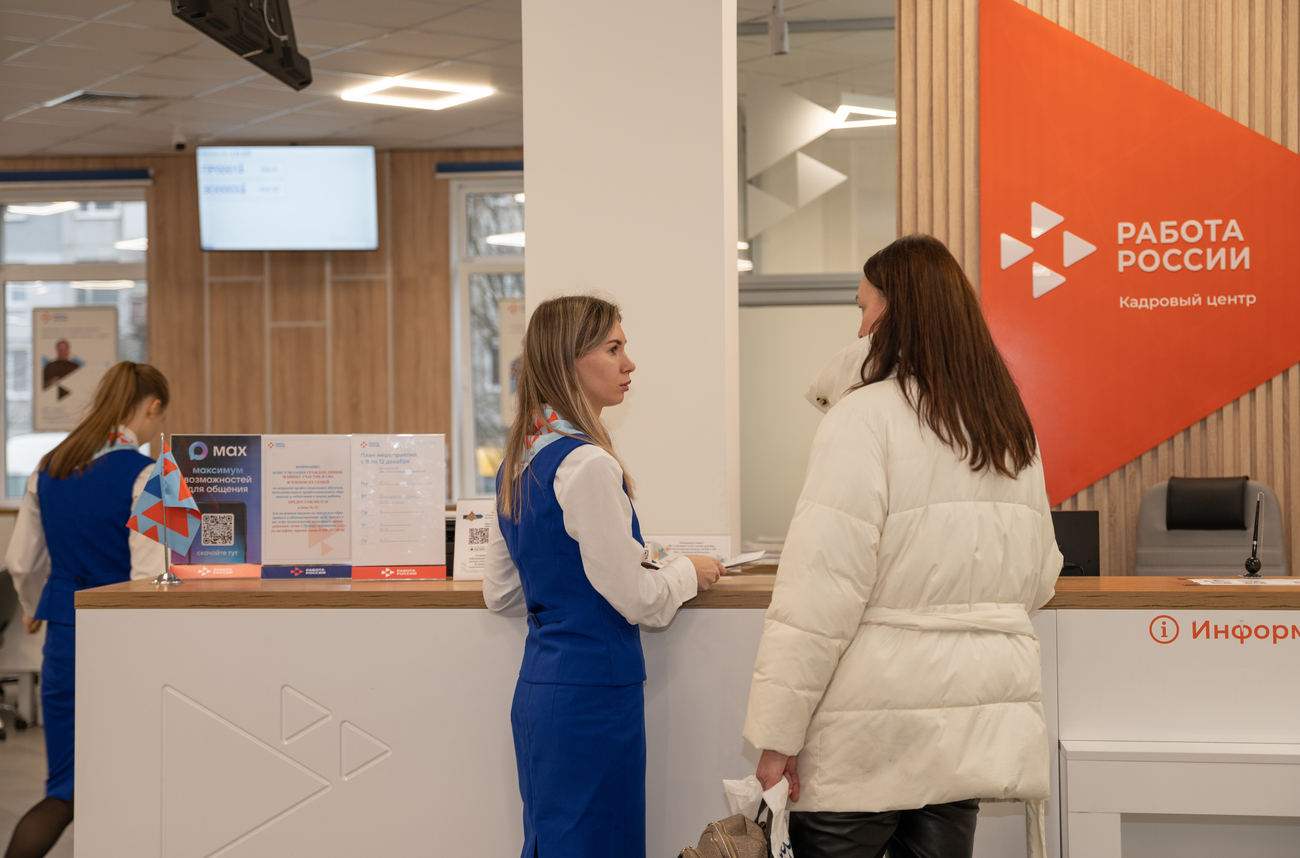 Каждый третий калининградец нашел работу в этом году благодаря Кадровому центру