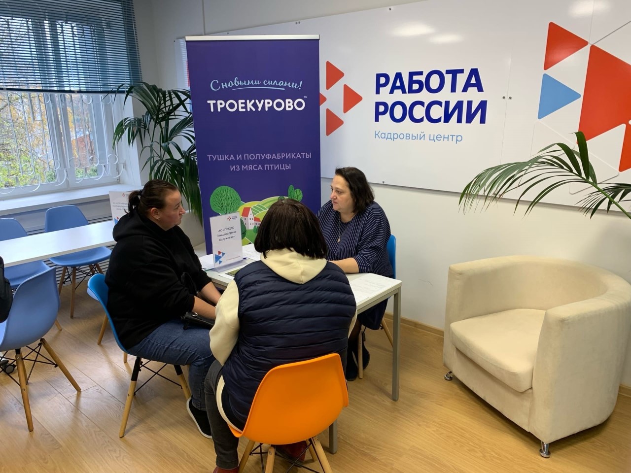 В ЦЗН Калуги внедрен сервис «Массовый отбор кандидатов на работу»