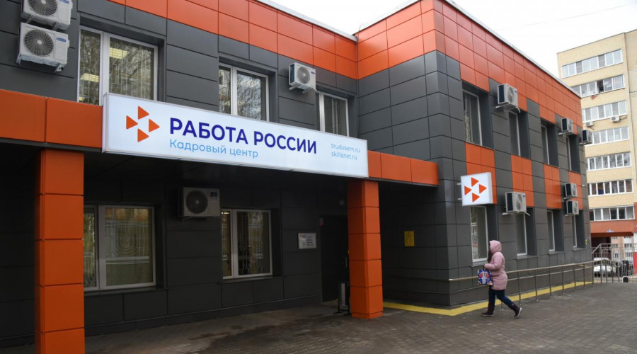 На 10% выросло количество услуг, которые оказал Калужский кадровый центр работодателям