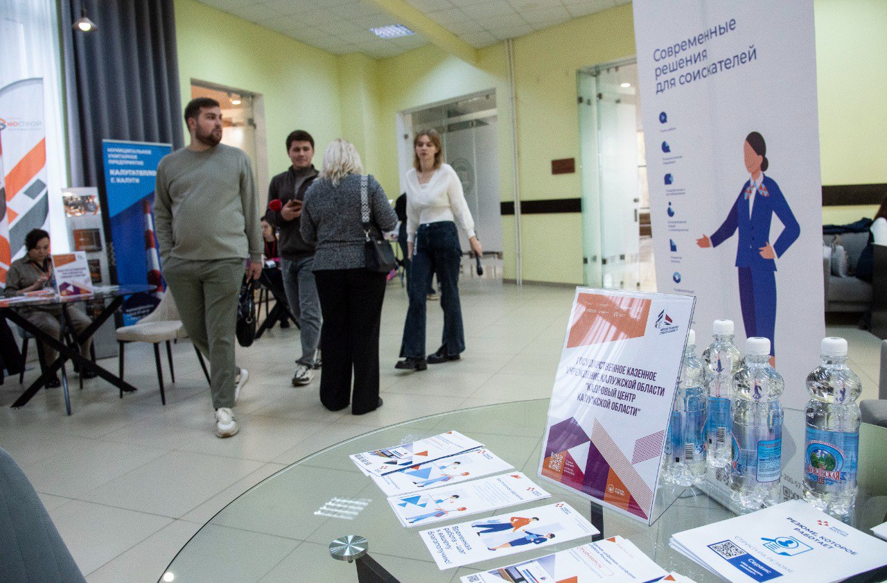 300 позиций в сфере строительства предложили предприятия Калужской области на тематической ярмарке вакансий