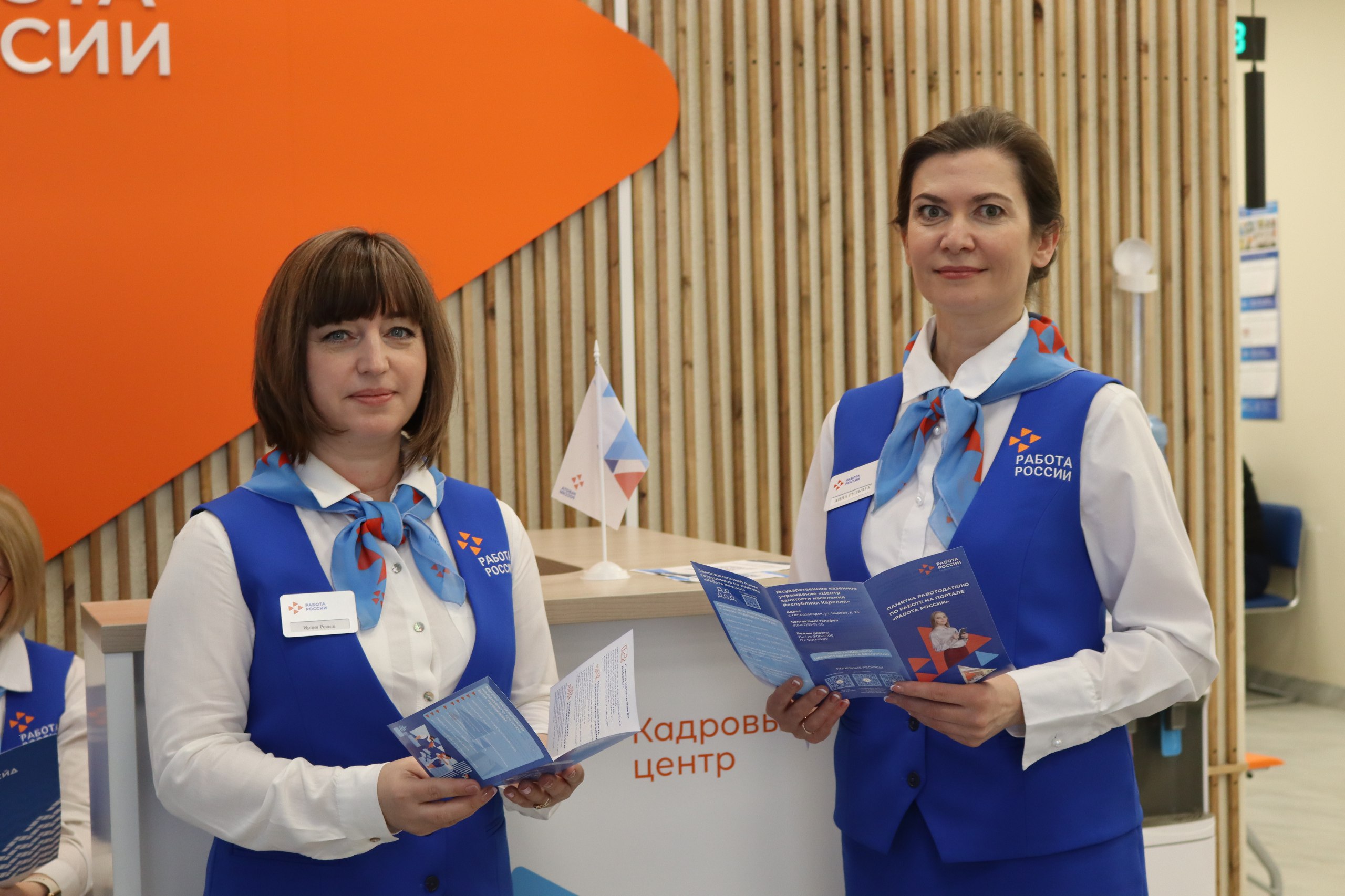 В 1,5 раза вырос с прошлого года запрос клиентов Кадровых центров Карелии на помощь психолога и соцадаптацию