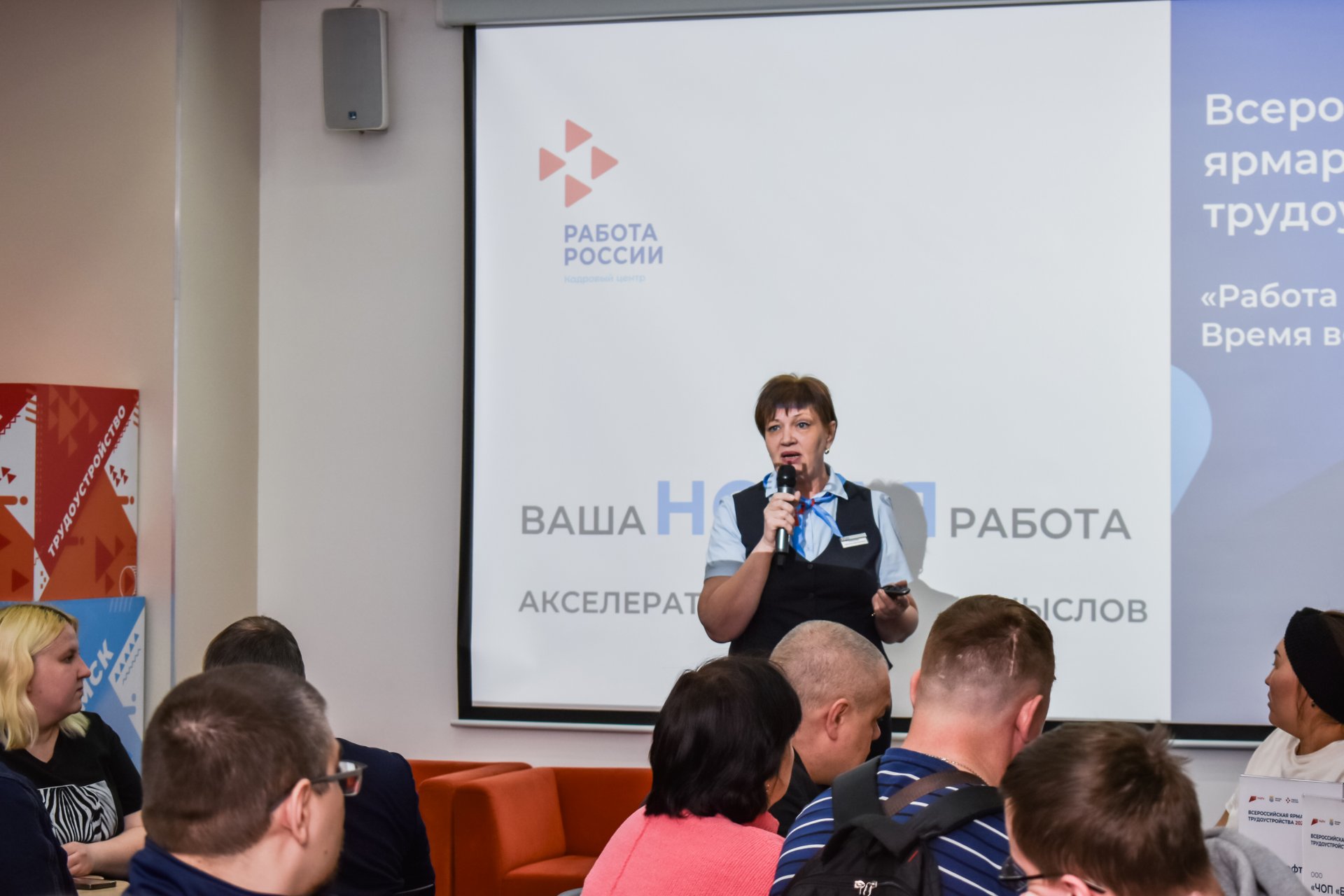 Около 300 заявок на обучение по нацпроекту «Кадры» с начала года получил Кадровый центр Томской области