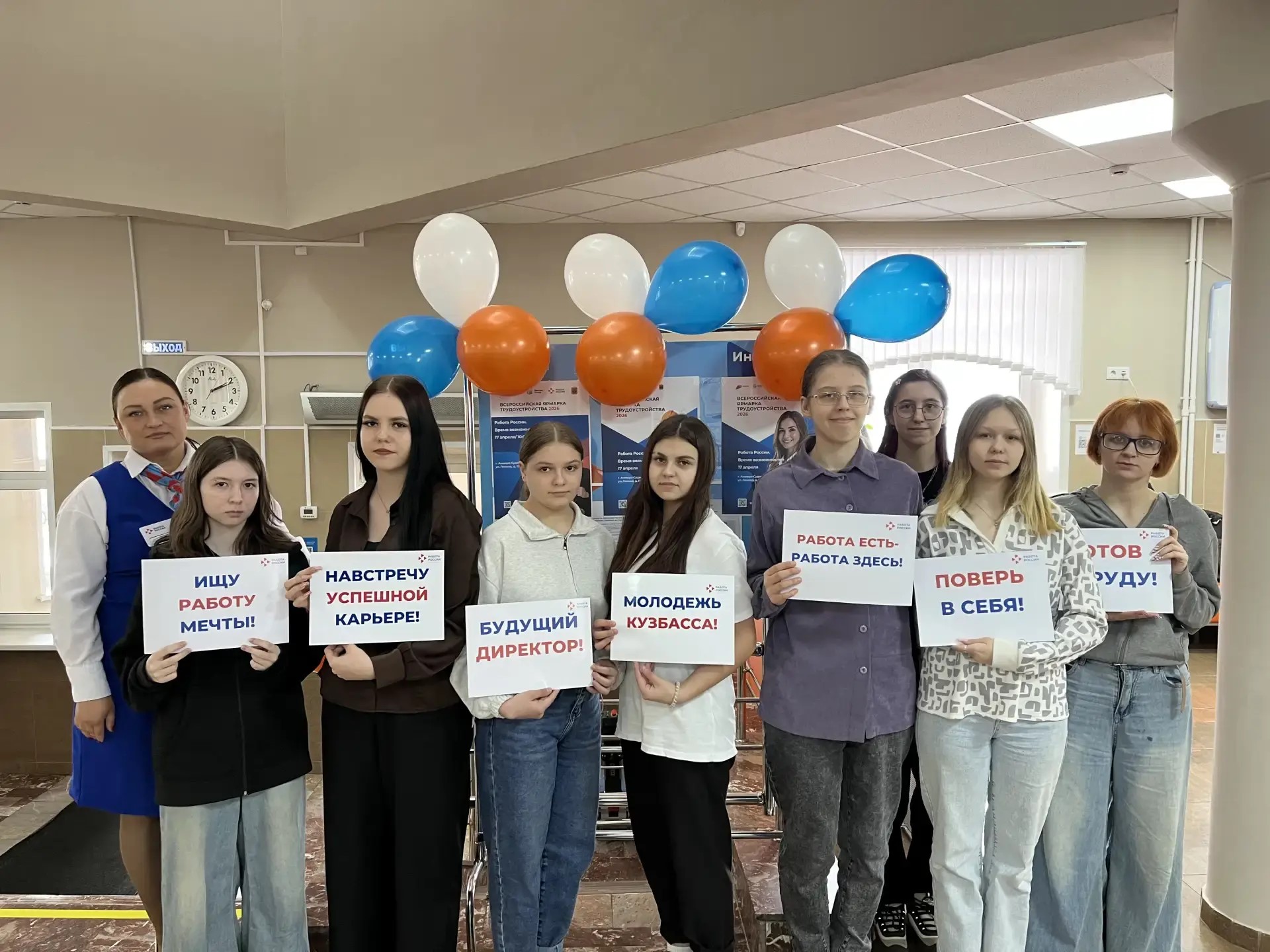 На 20% больше подростков в этом году трудоустроено на временные работы благодаря Кадровому центру Кузбасса