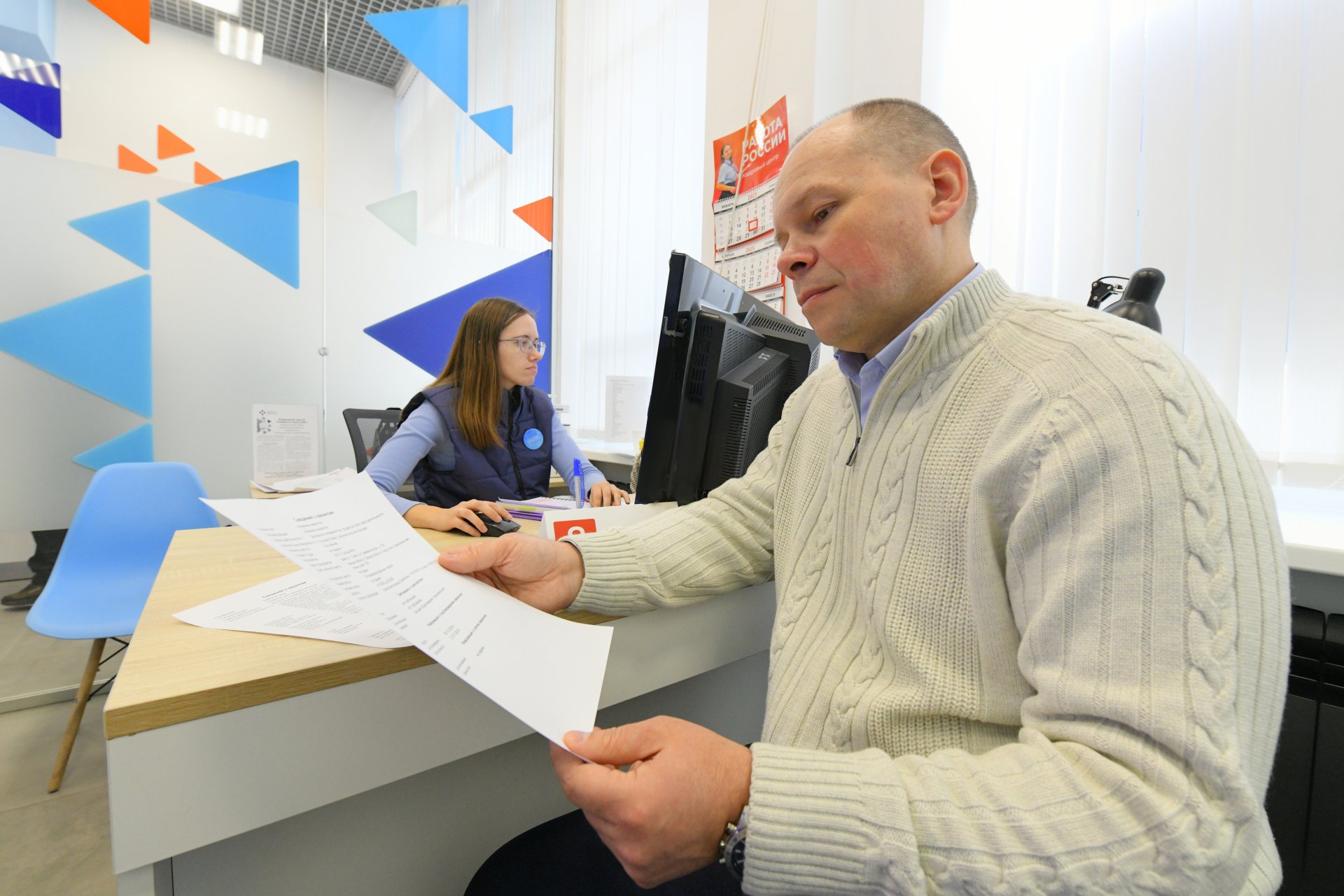 Более 1,6 тыс. жителей Омской области нашли работу после регэтапа Всероссийской ярмарки трудоустройства