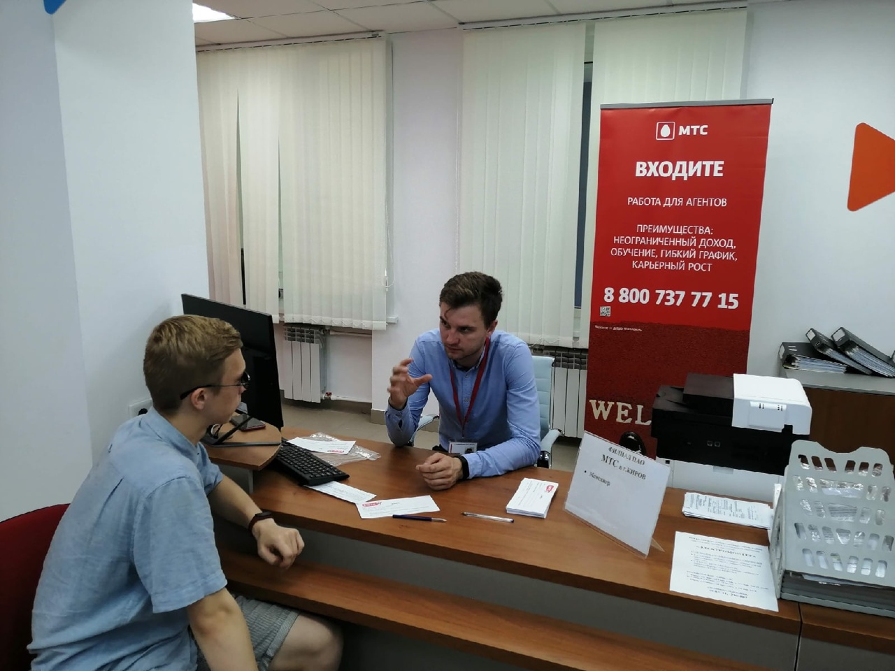Еще 30 вакансий предложили кировские работодатели для временного трудоустройства подростков