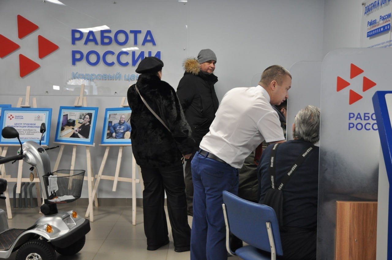 60% участников соцконтракта нашли работу с начала года при поддержке Кадрового центра Республики Коми