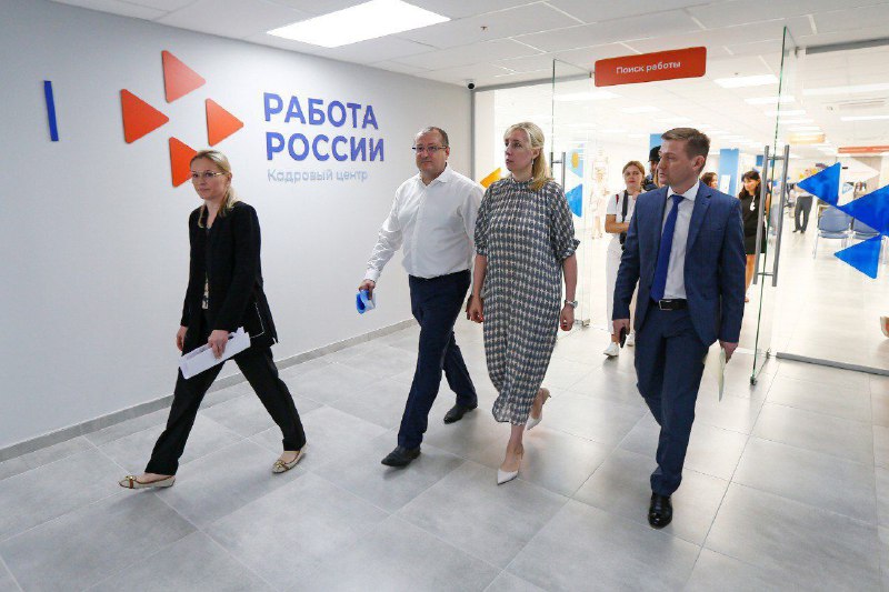 Кадровые центры Кубани показали новые подходы работы вице-губернатору