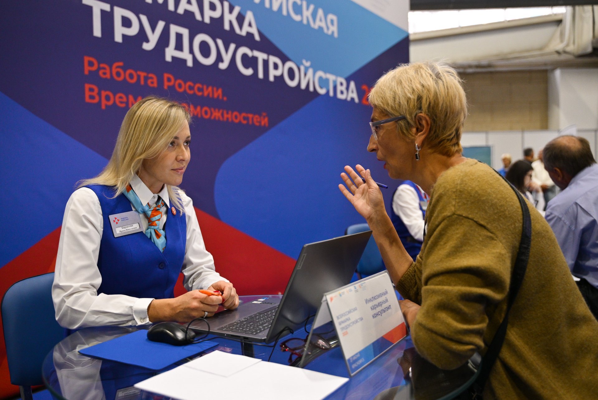 В Красноярском крае более 800 граждан с инвалидностью нашли работу с начала года благодаря службе занятости