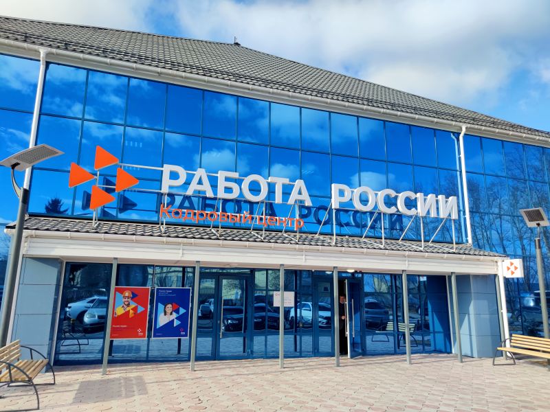 Красноярская служба занятости привлекает на предприятия края узкопрофильных специалистов со всей страны