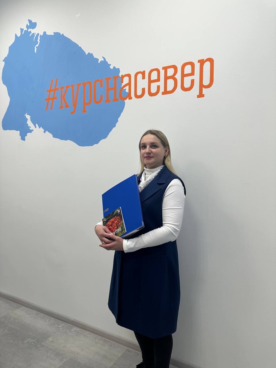 Проект службы занятости Мурманской области «Курс на Север» масштабируют на внебюджетную сферу