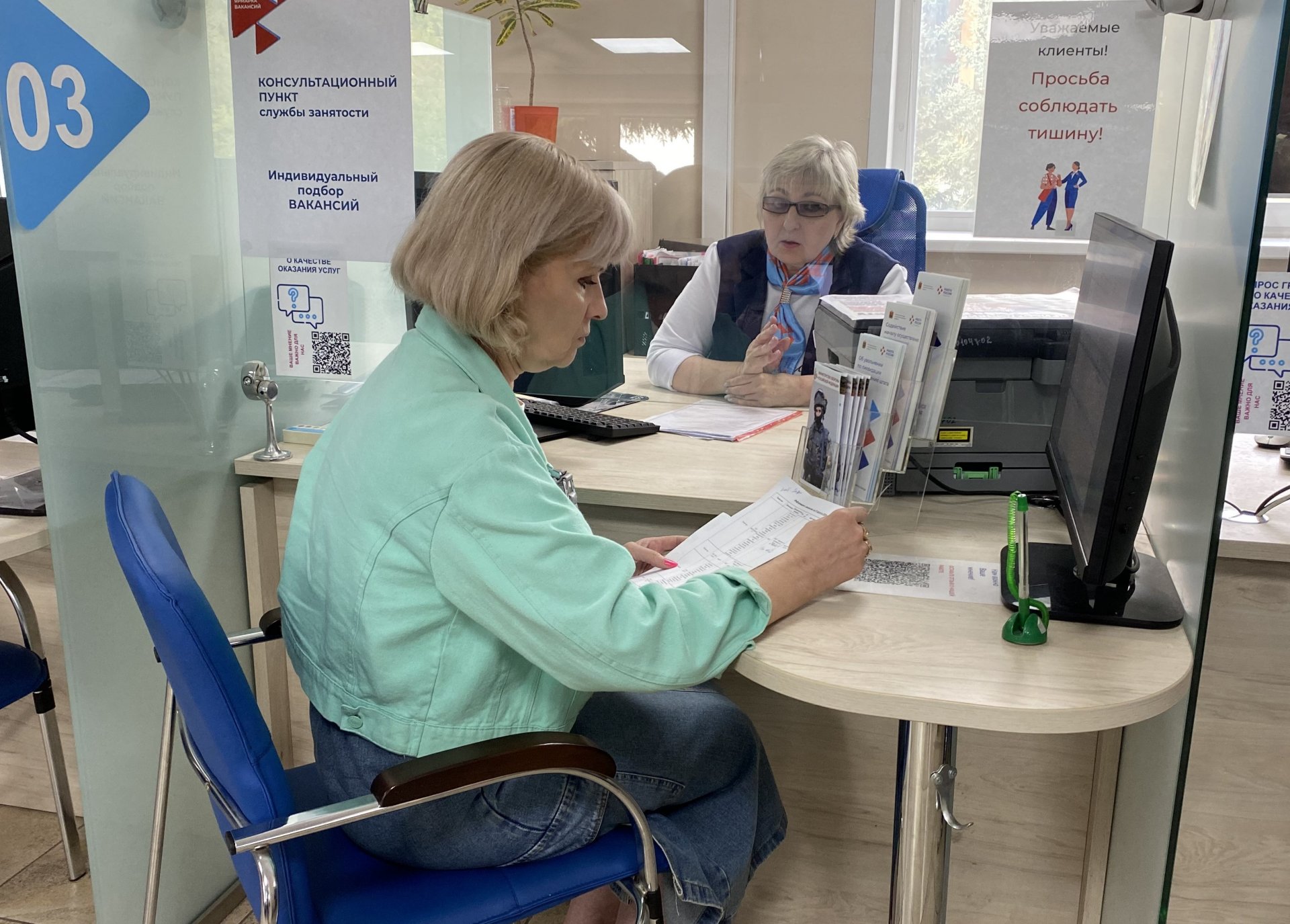 28 тыс. кузбассовцев с начала года устроил на временные работы Кадровый центр