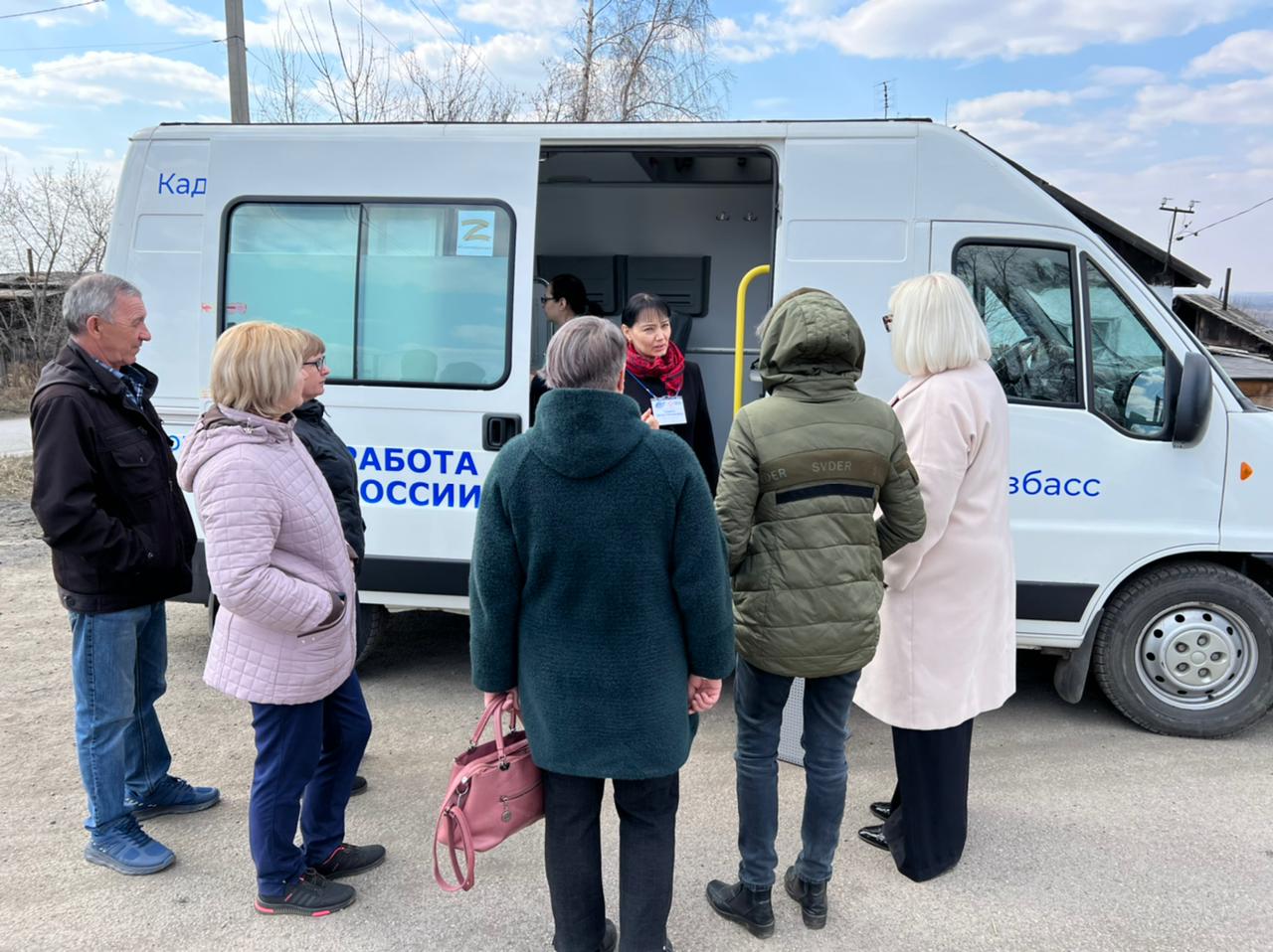 Мобильные офисы кадровых центров посетили отдаленные сельские территории Кузбасса