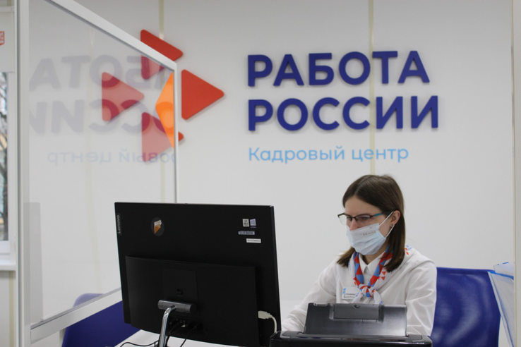 При поддержке службы занятости ленинградцы осваивают новые профессии