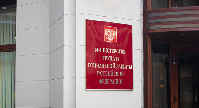 Более 300 тыс. компаний приняли участие во Всероссийском опросе работодателей