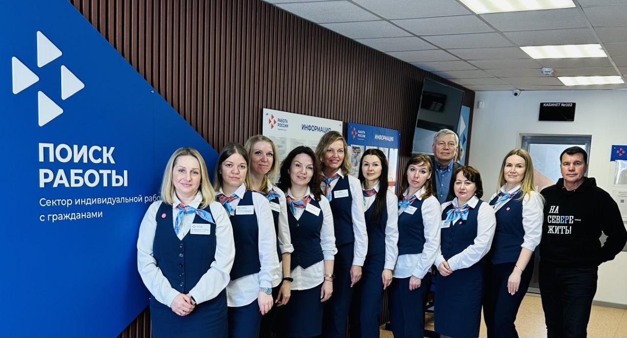 Специалисты мурманских ЦЗН поборются за звание лучших кадровых, карьерных и профконсультантов