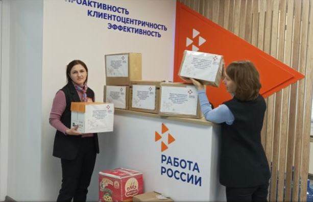 В Нефтеюганске служба занятости присоединилась к акции #МЫВМЕСТЕ с Донбассом