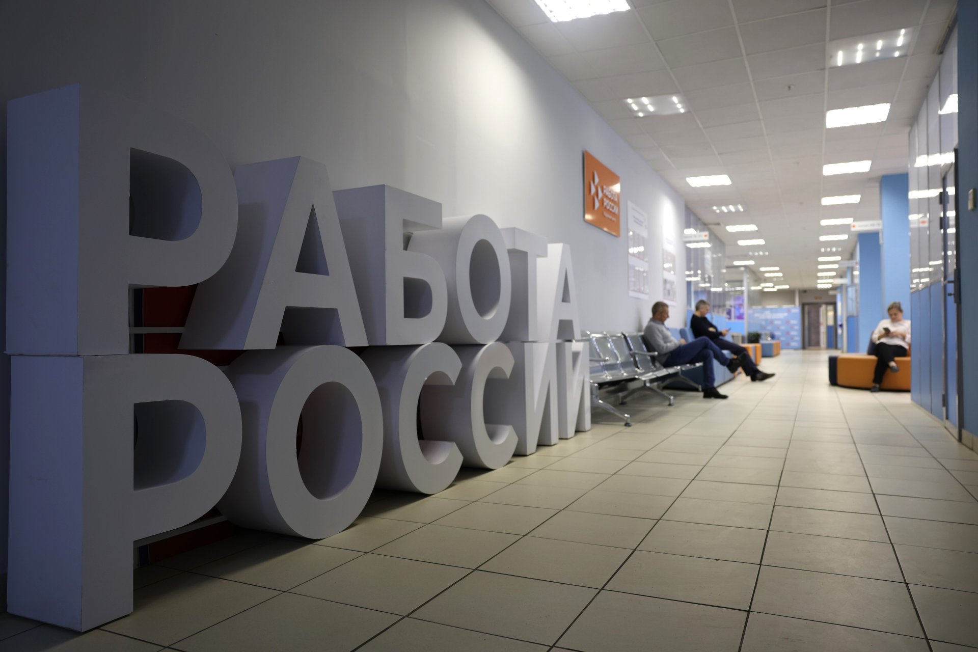 Более 3,7 тыс. резюме с начала года разместили новгородцы на портале «Работа России»