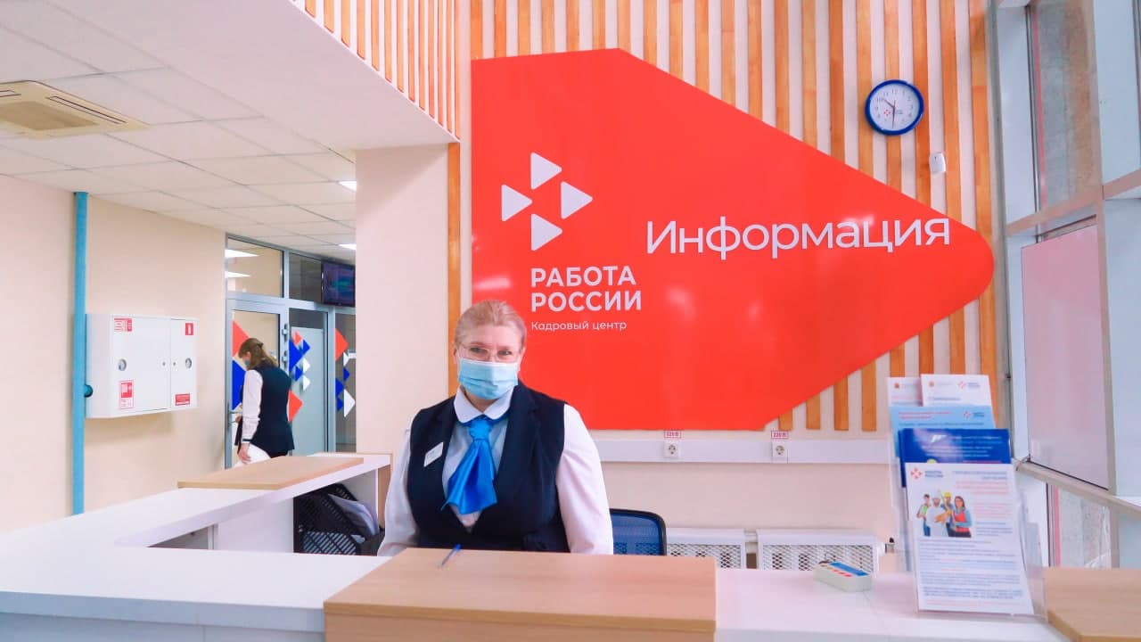 В Кузбассе открылся второй модернизированный кадровый центр федерального бренда «Работа России»
