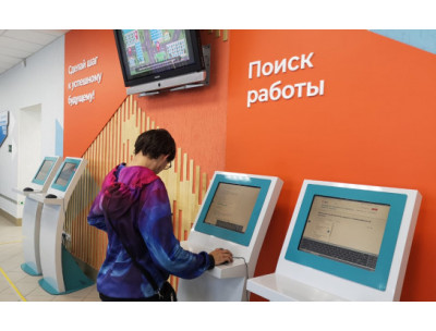 Второй кадровый центр «Работа России» открыли в Новосибирской области