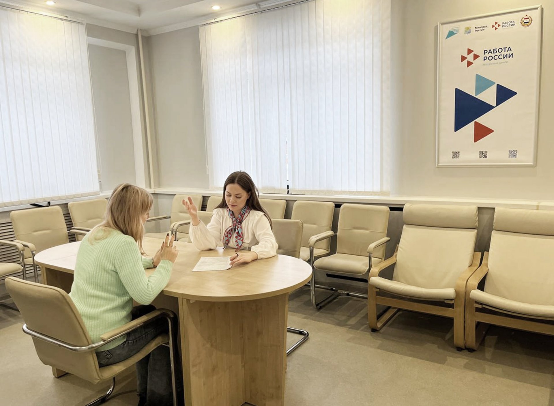 Более 600 клиентов Кадрового центра Мордовии с начала года получили психологическую поддержку