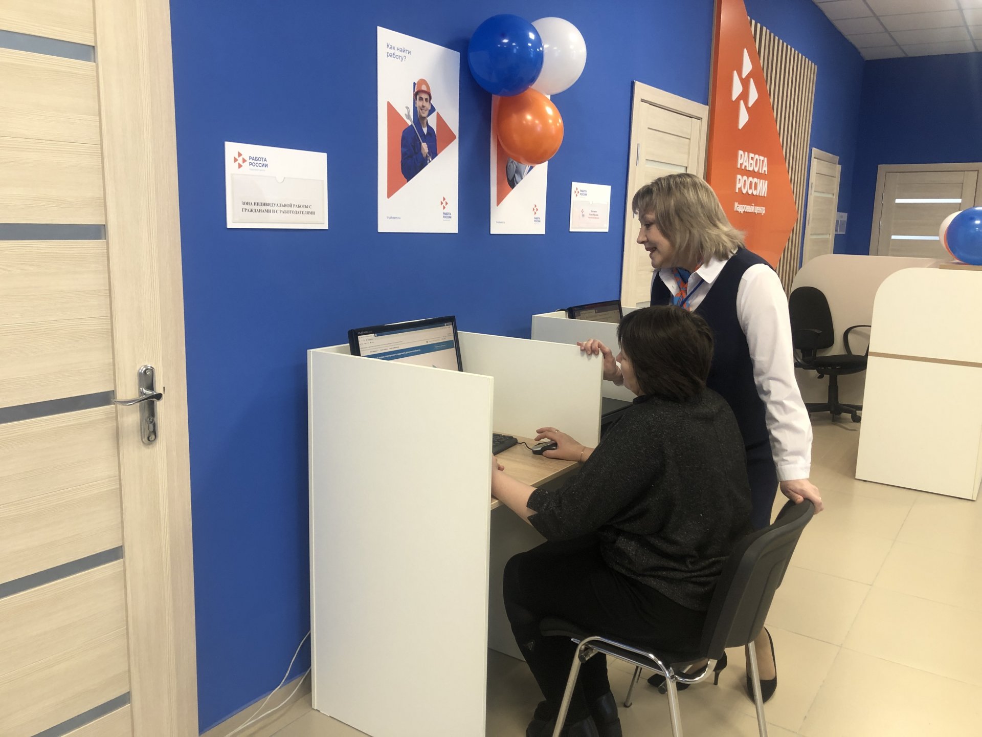 В Ульяновской области свыше 500 безработных бесплатно получили профессиональное образование