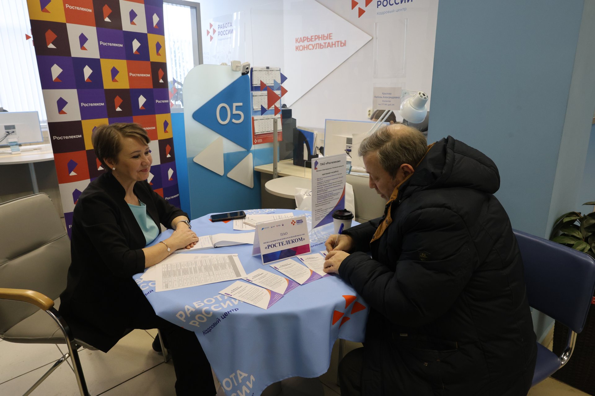 В Новгородской области при Кадровом центре открылся клуб «СВО53» для участников СВО и их семей