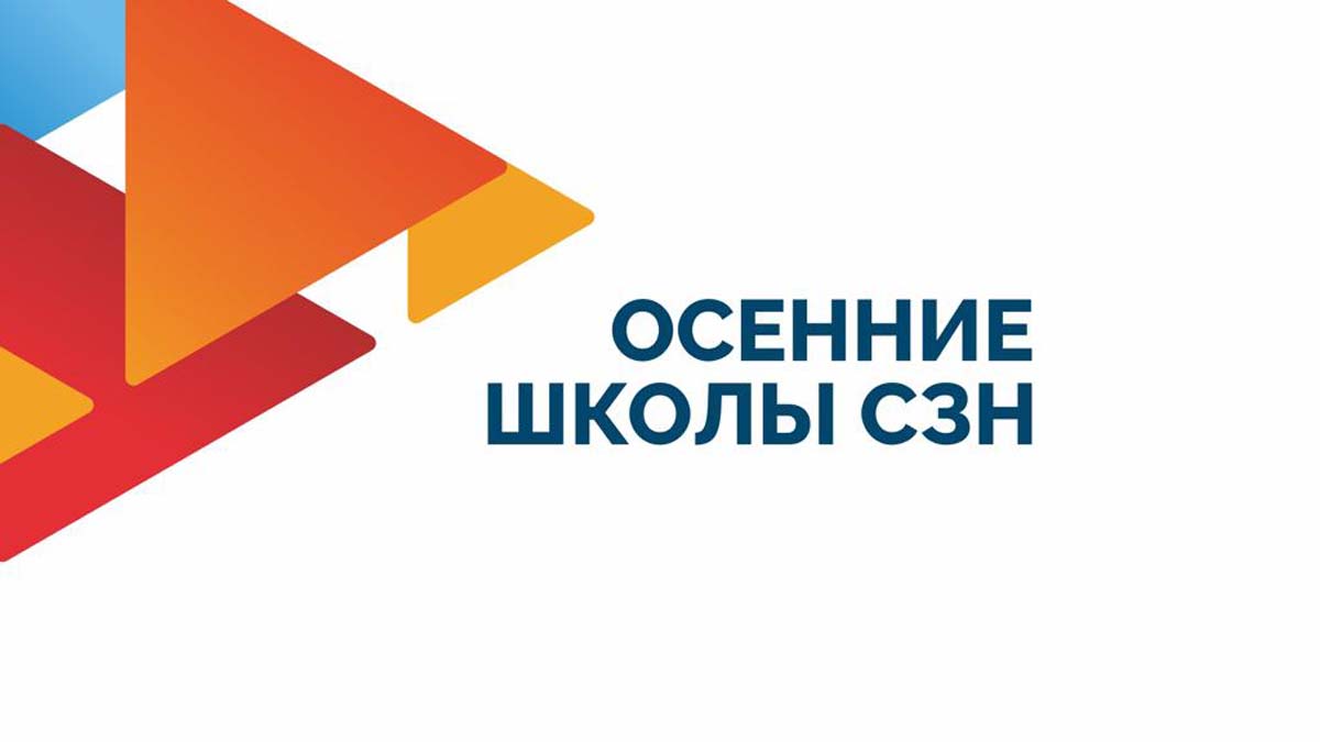 Всероссийский семинар для сотрудников служб занятости населения пройдет в Нижнем Новгороде 25 ноября