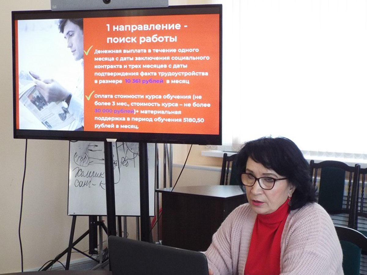 В Чувашии порядка 1400 граждан получили материальную поддержку на преодоление сложной жизненной ситуации с помощью социального контракта