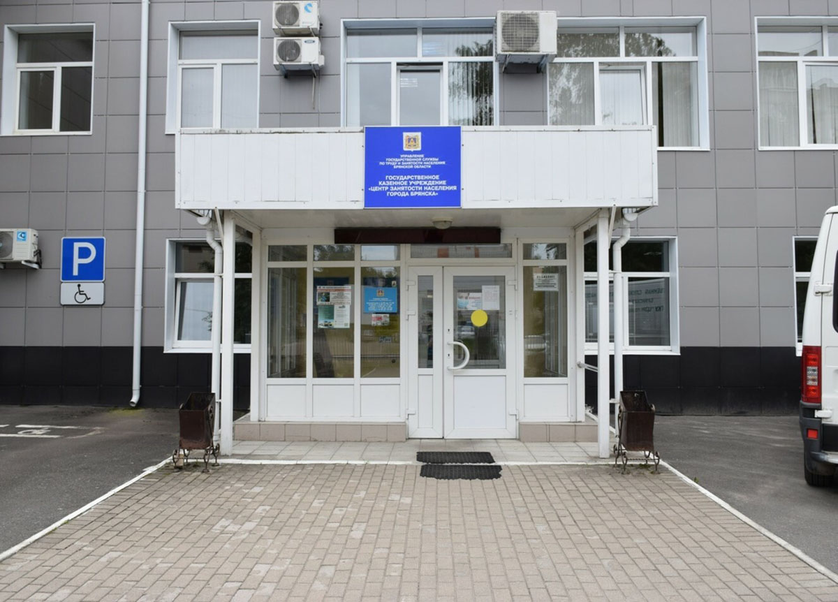 В Брянске готовят к открытию кадровый центр «Работа России»