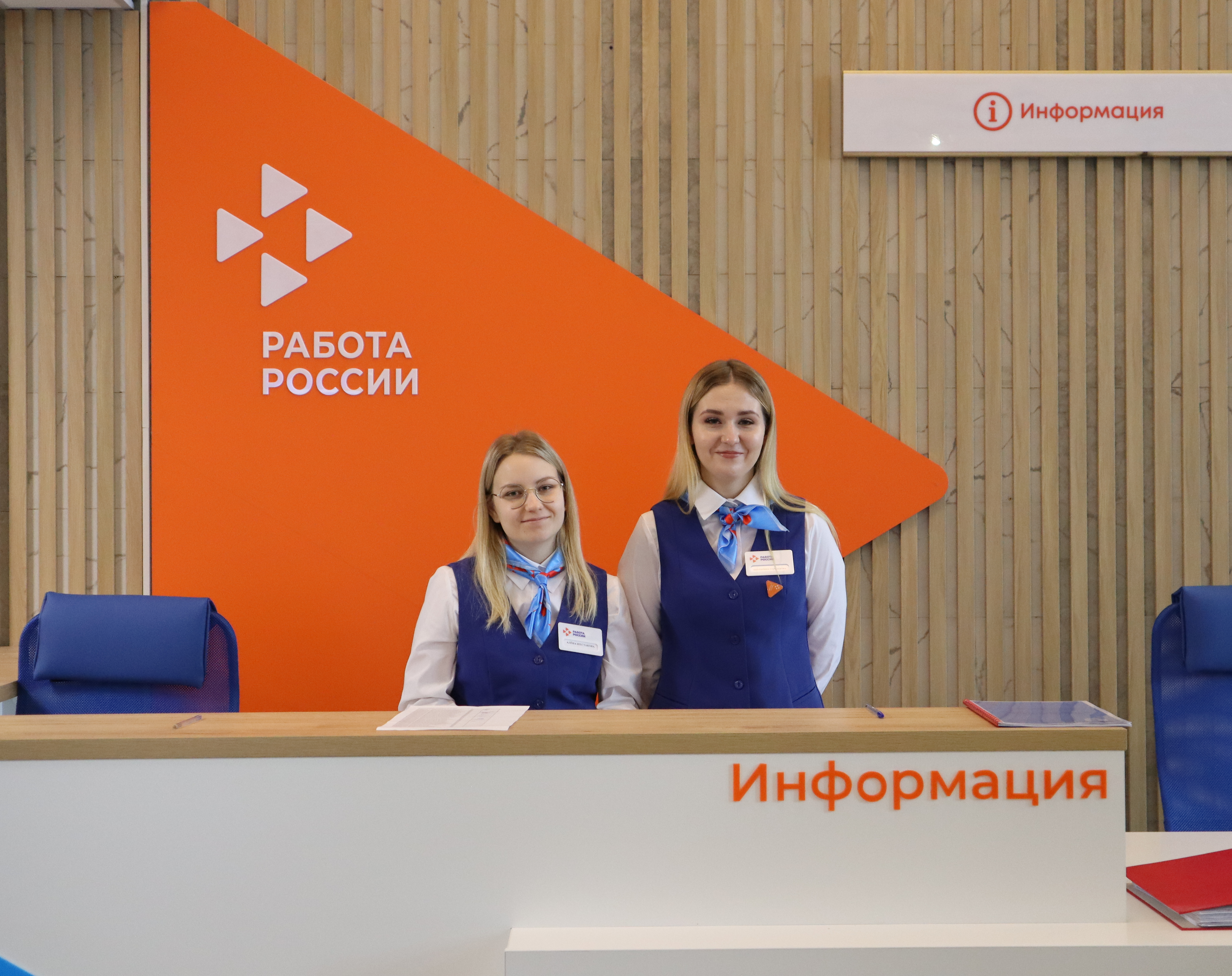 425 жителей Севастополя освоили в этом году новые профессии благодаря национальному проекту «Демография»