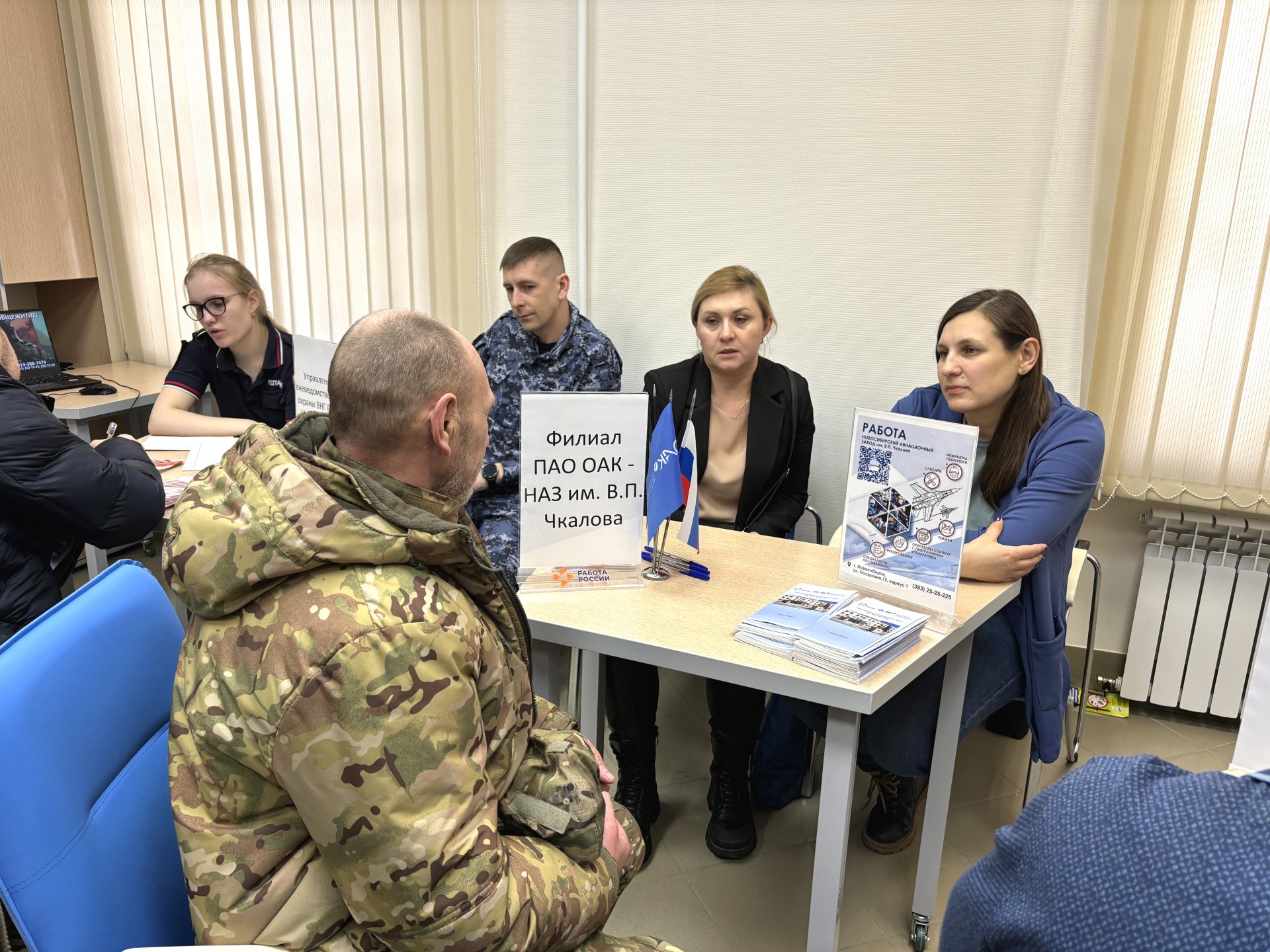 Восемь участников СВО в Новосибирске получили предложение работы на специализированной ярмарке вакансий