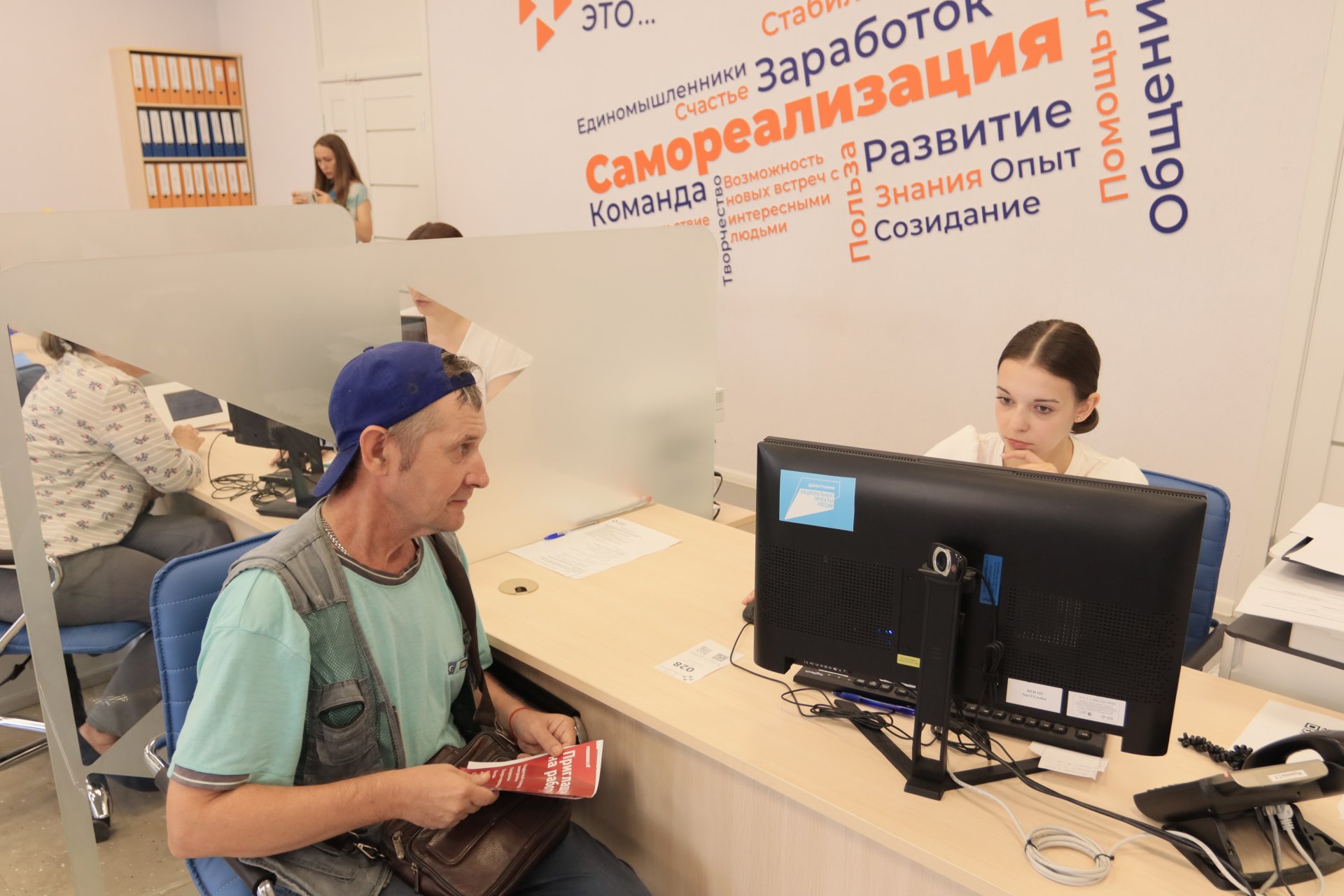 2,7 тыс. жителей Самарской области обратились в региональную службу занятости по принципу экстерриториальности
