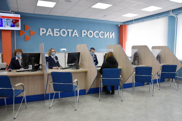 В Иркутской области появился первый центр «Работа в России»
