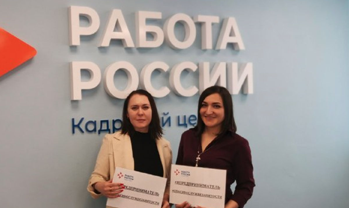 Ямальская служба занятости помогает воплотить мечту в жизнь