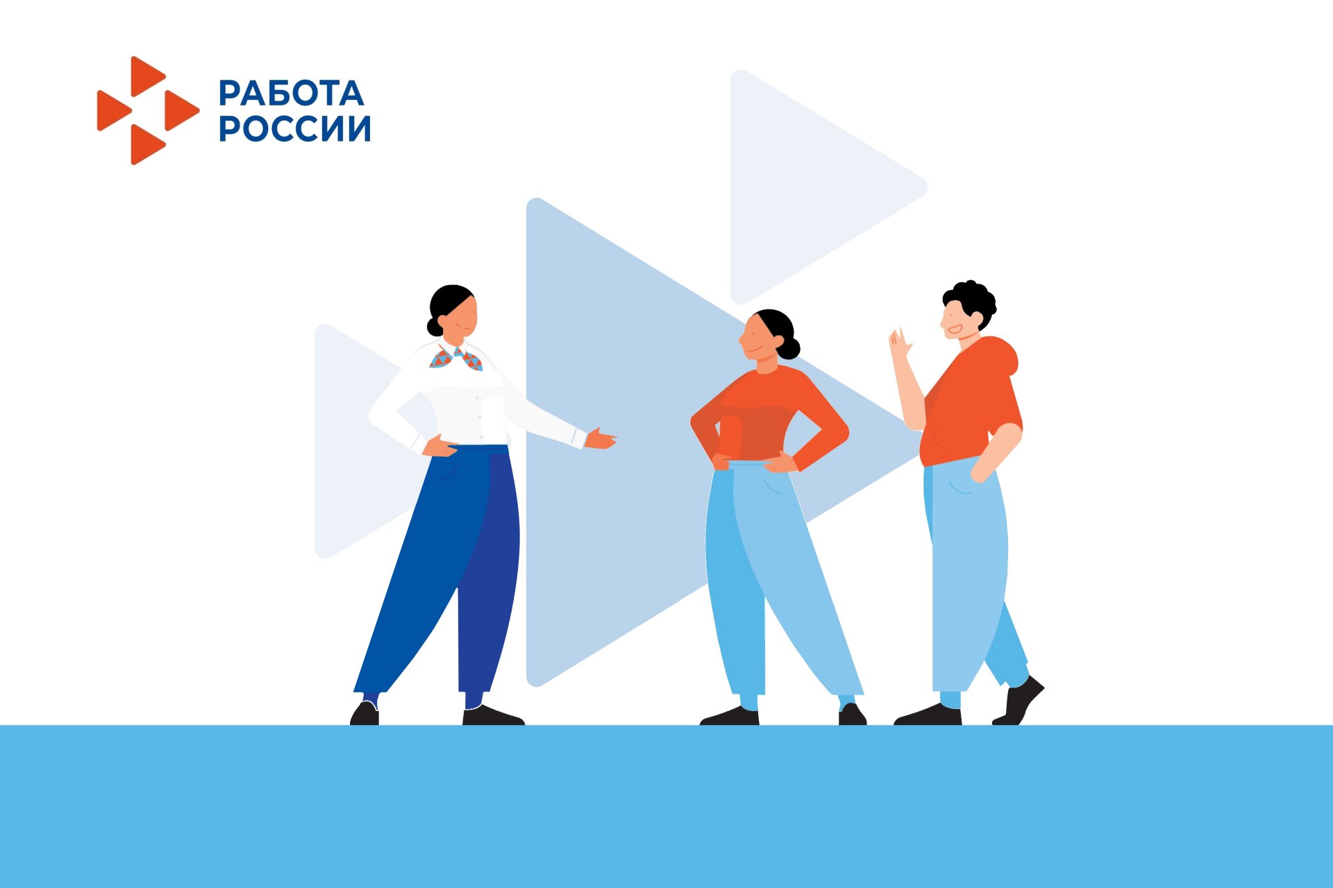 С начала года через кадровый центр «Работа России» в Пензенской области трудоустроено 739 женщин