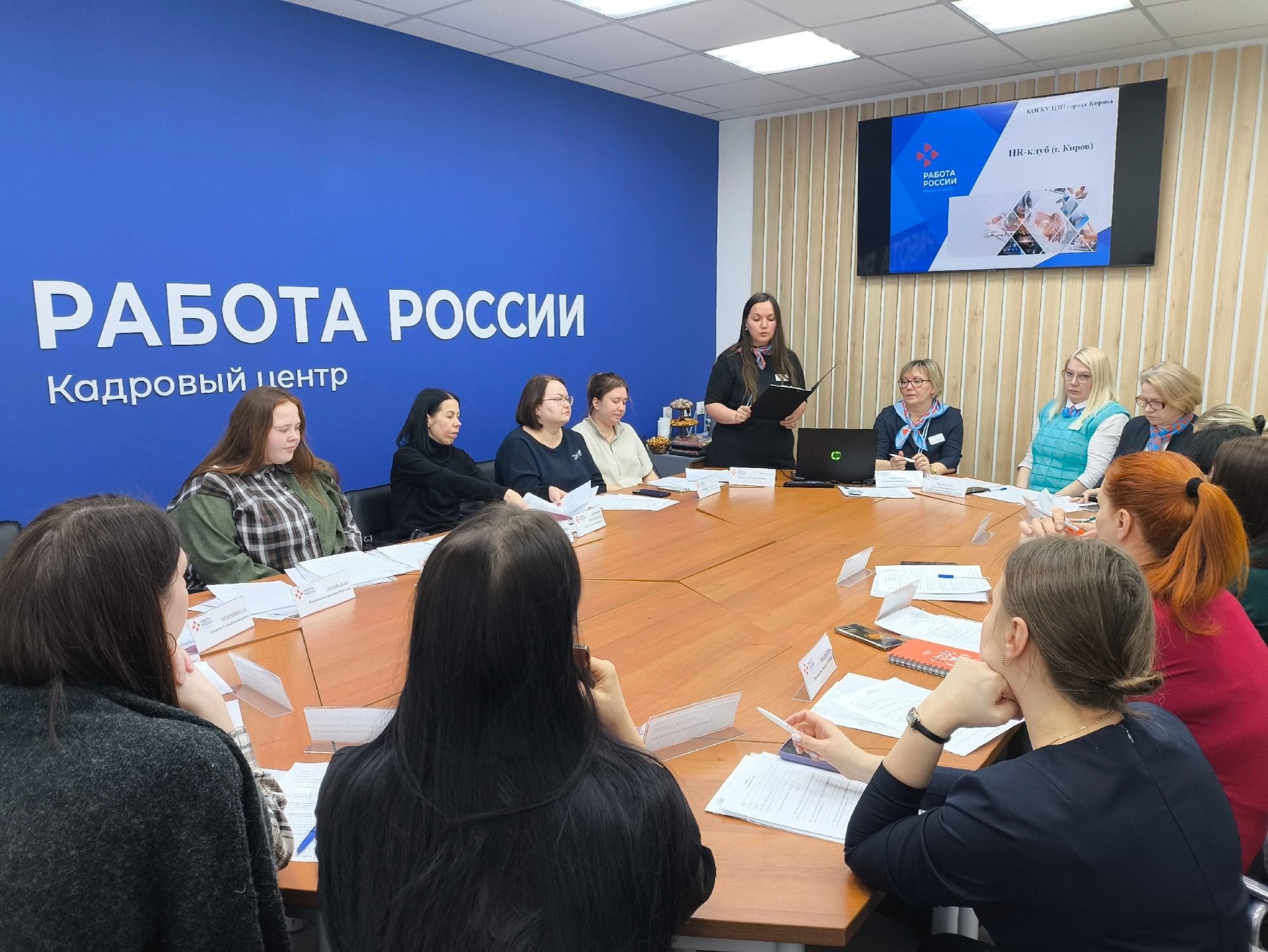 В Кировской области открылся первый HR-клуб на базе центра занятости