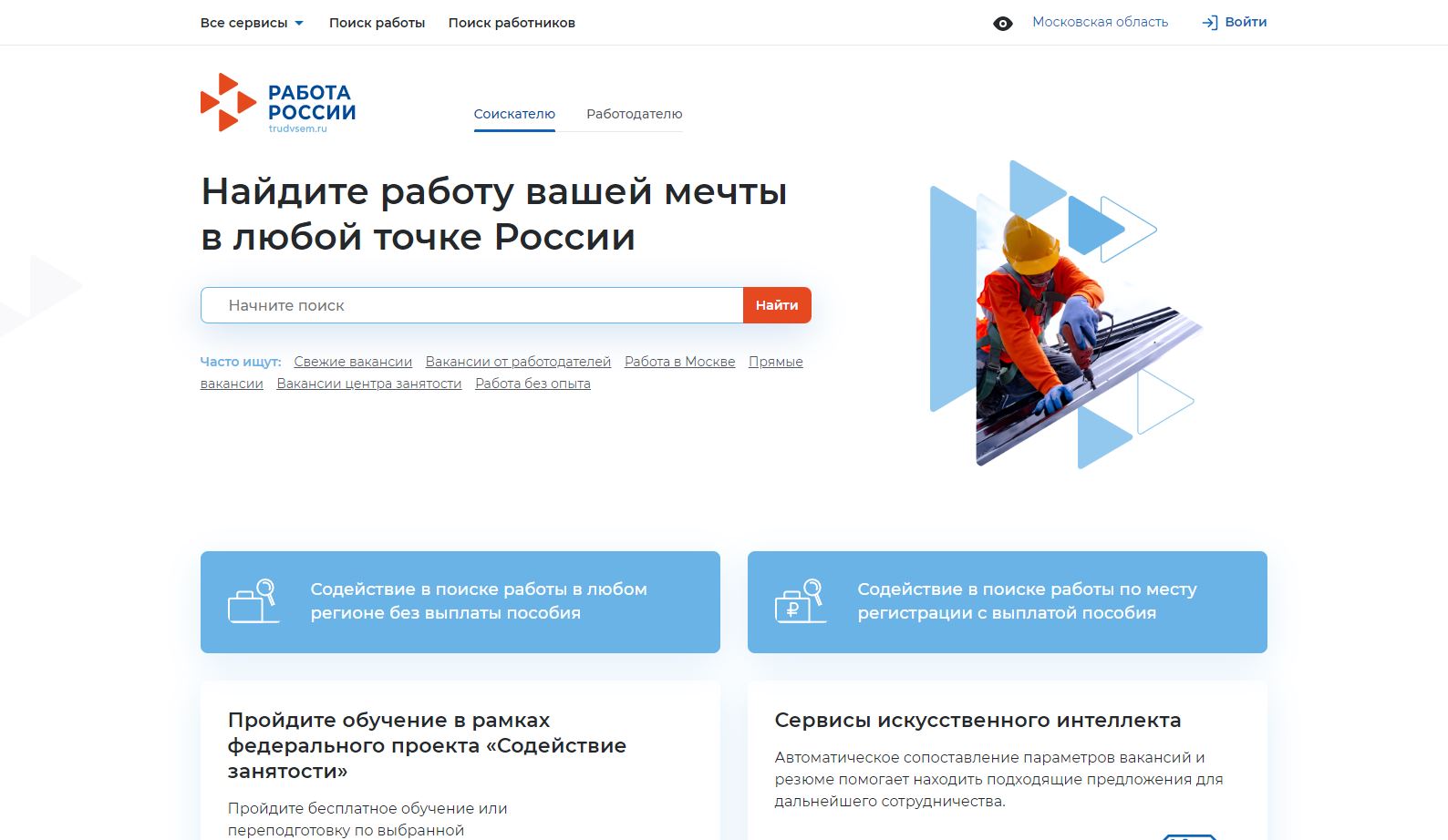 Число пользователей портала 