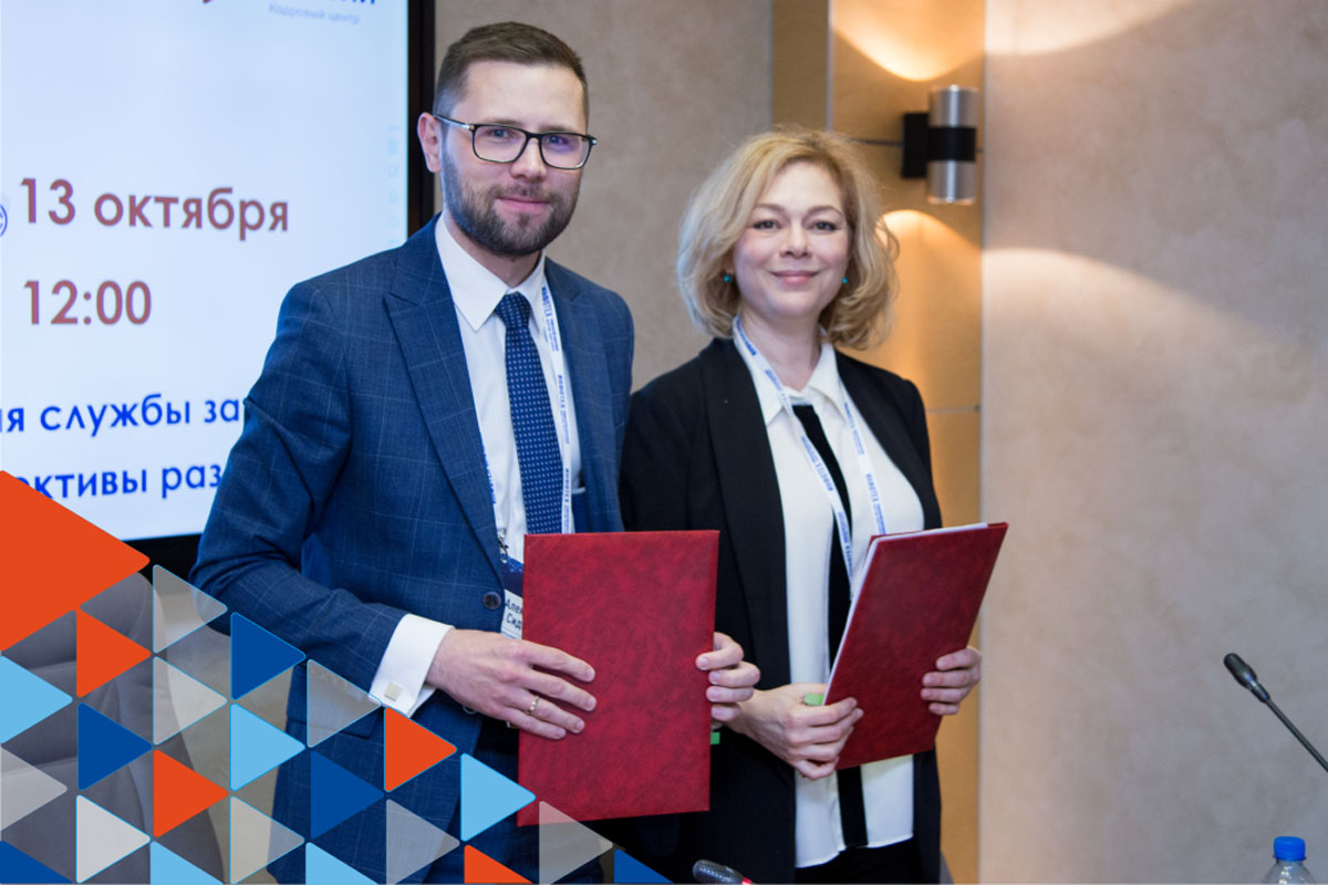 Тюменская служба занятости подписала соглашение с сервисом «Работа.ру»