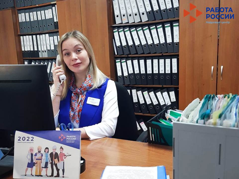В Перми молодой кадровый консультант помогает работодателям сохранять занятость сотрудников