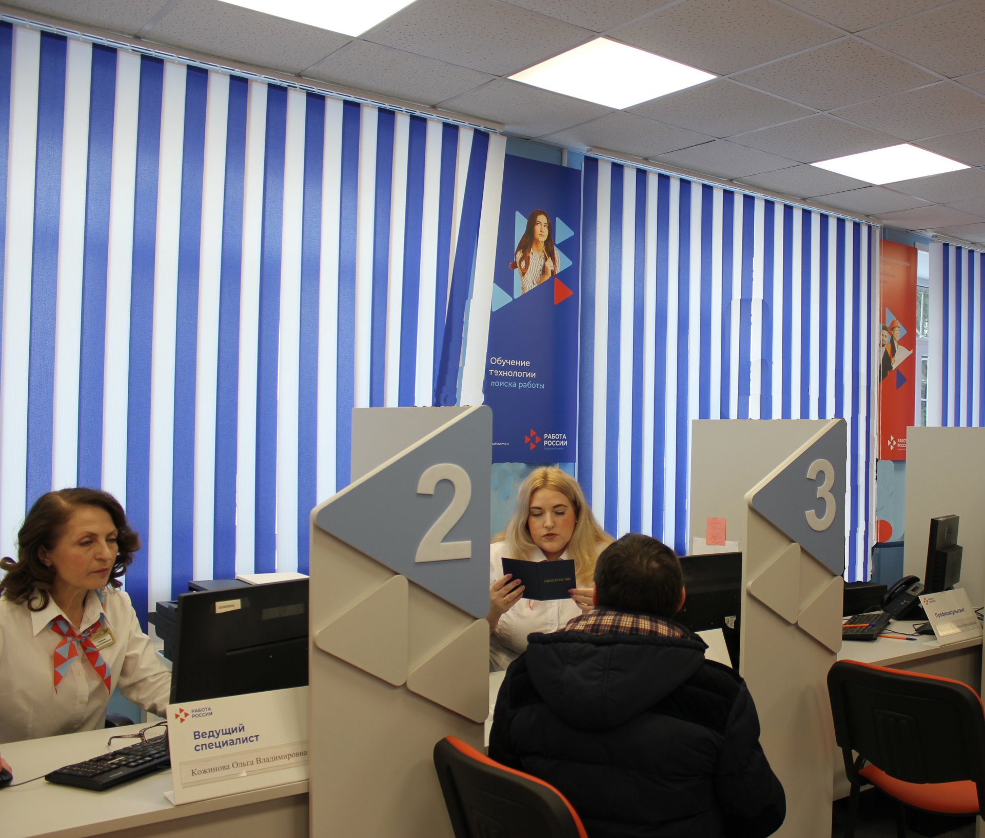 Участниками нацпроекта «Демография» в этом году стали более 500 жителей Орловской области