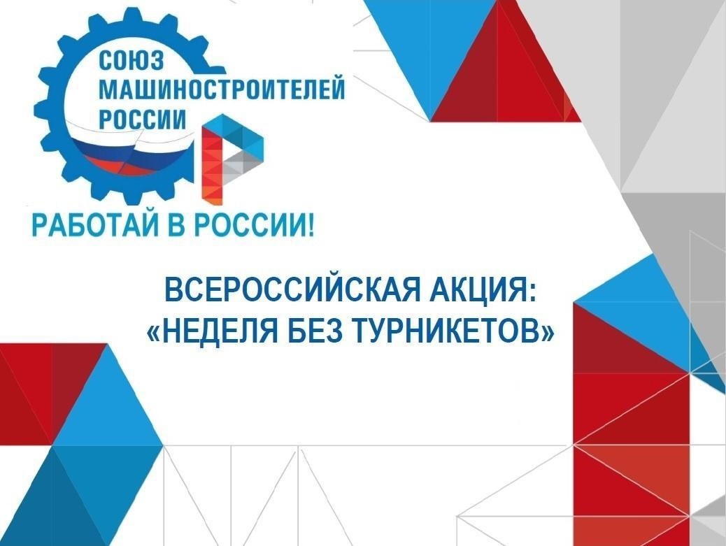 Омичей приглашают принять участие в интерактивном профориентационном родительском собрании