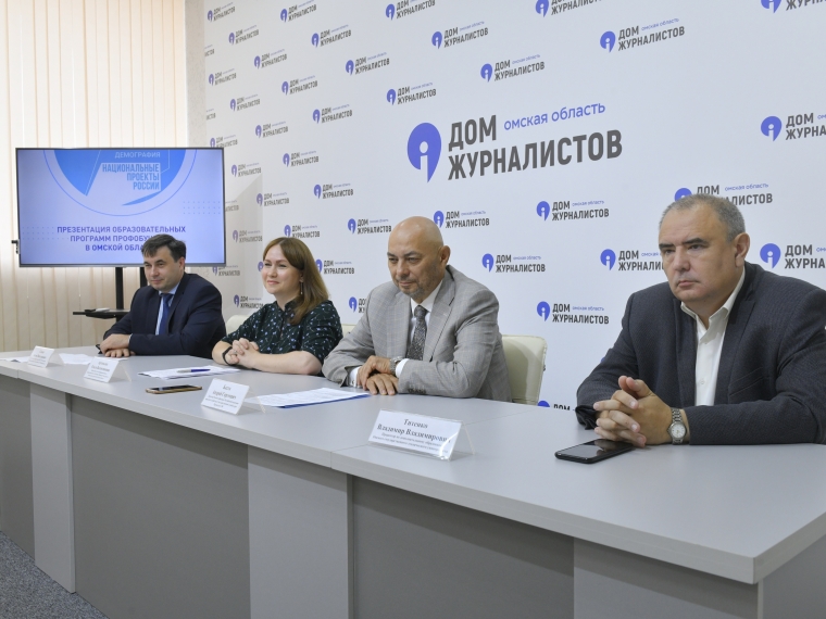 Омичам рассказали, какие профессии можно бесплатно получить безработным благодаря нацпроекту