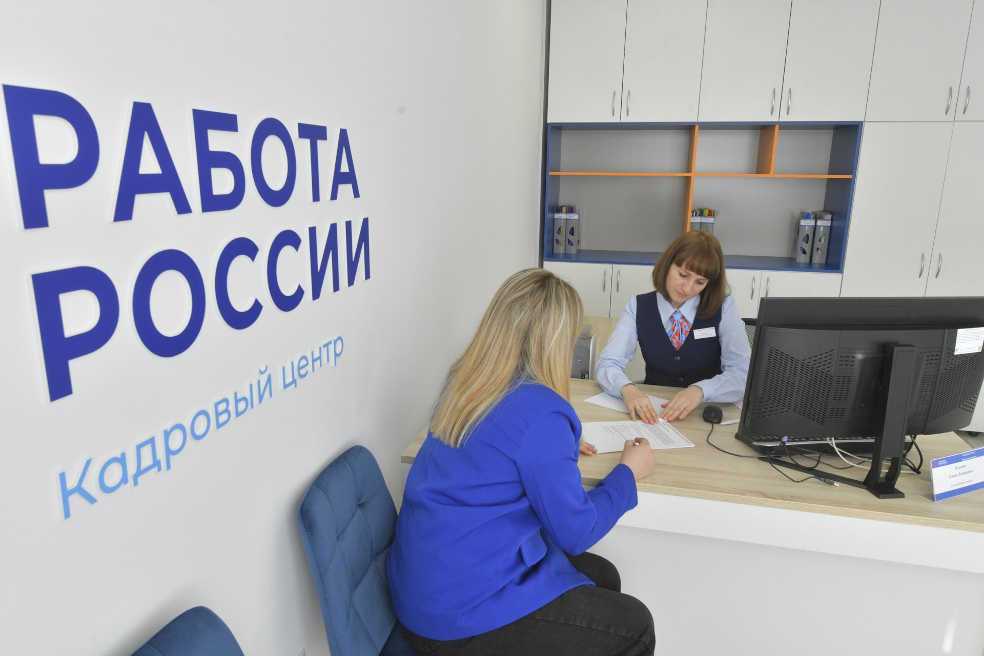 В Омской области отмечен рекордно низкий уровень безработицы