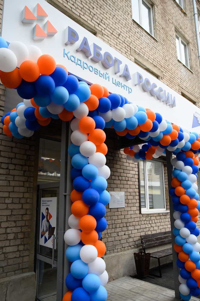 В Оренбургской области открылся второй модернизированный кадровый центр «Работа России»