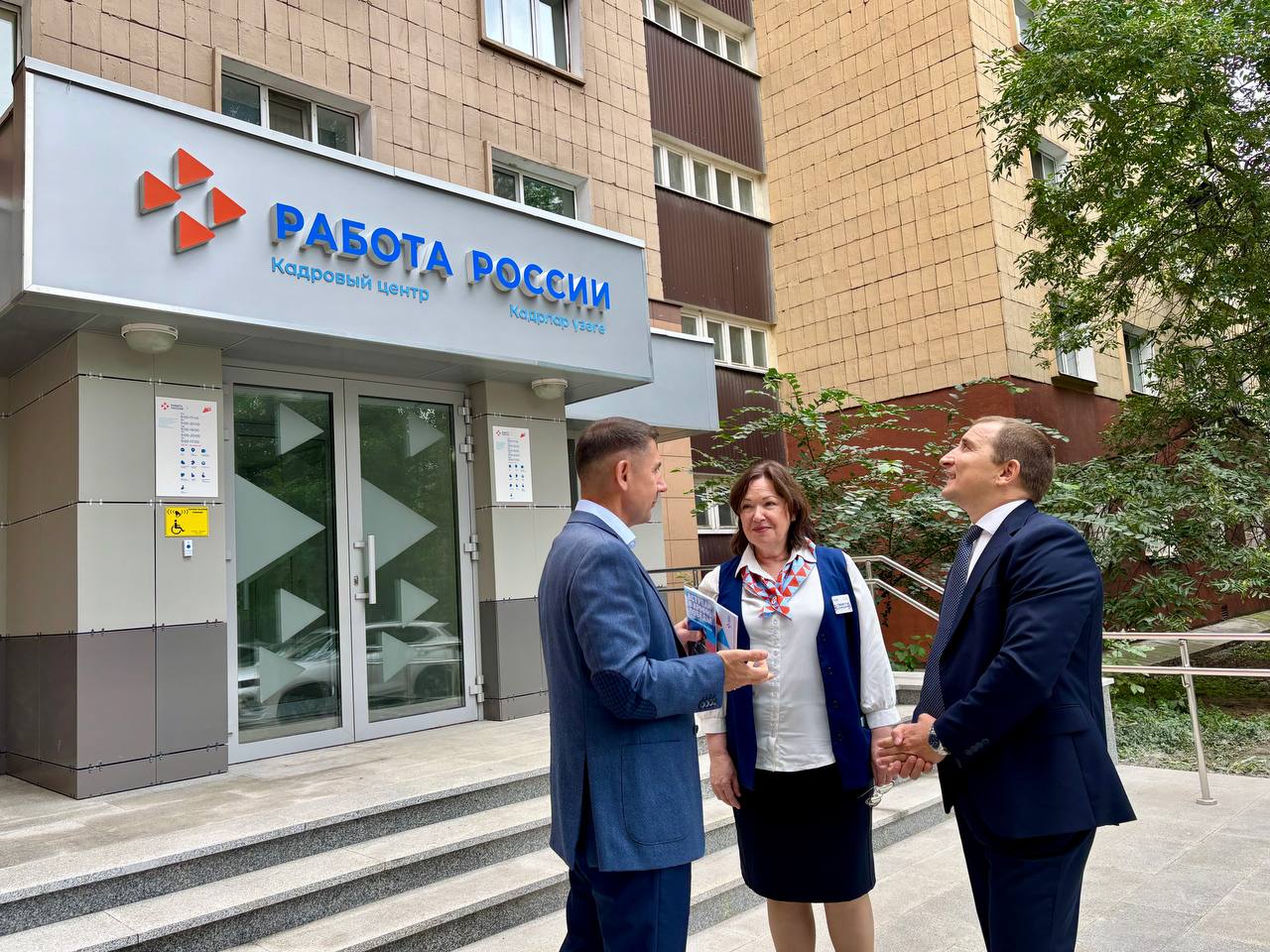 В Татарстане открылись ещё пять Кадровых центров «Работа России»