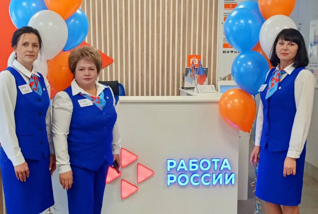 В Кузбассе открылись 11 территориальных подразделений Кадрового центра «Работа России»