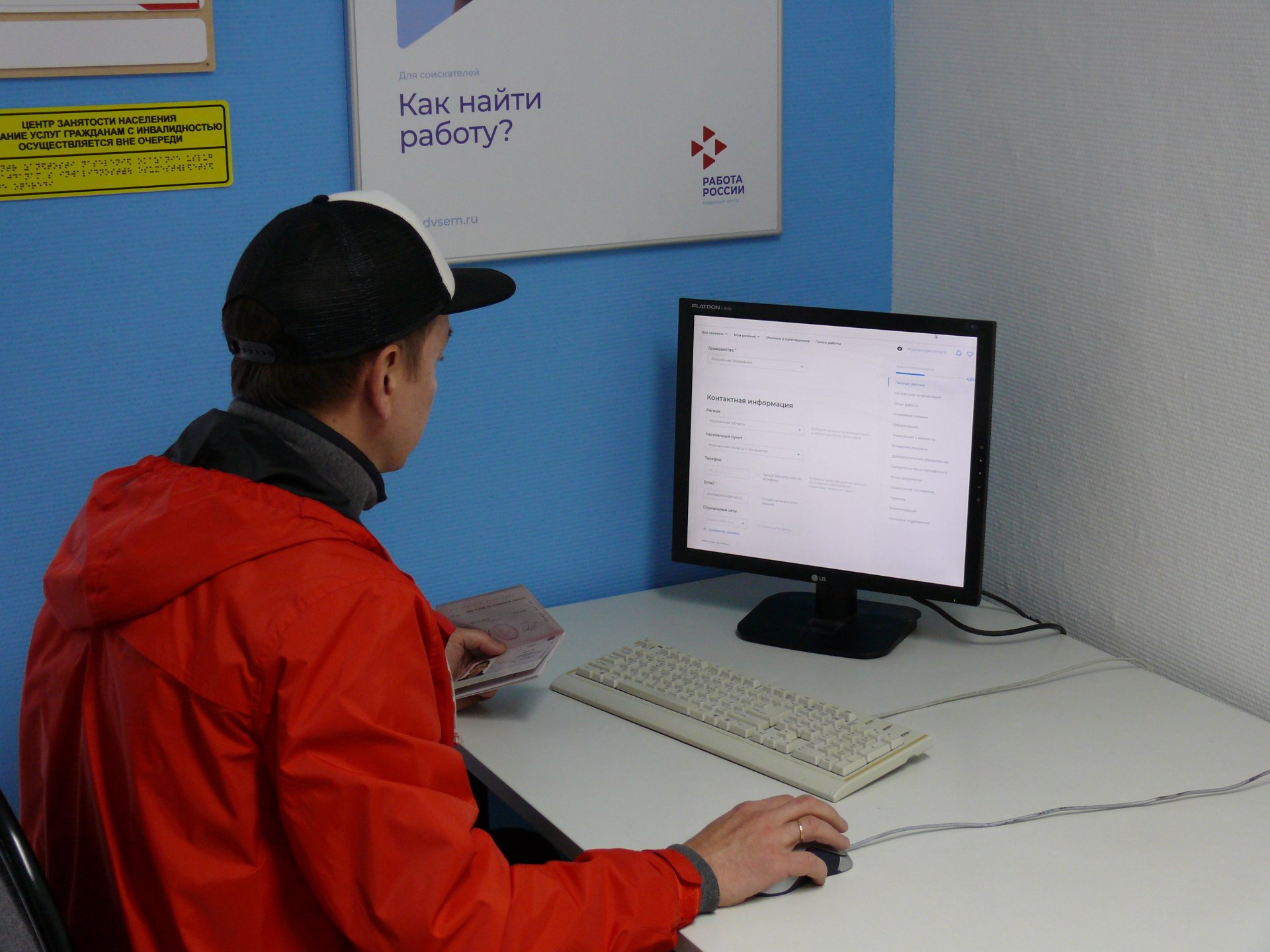 До самого отдаленного офиса «Работа России» Мурманской области можно добраться на вертолете или корабле