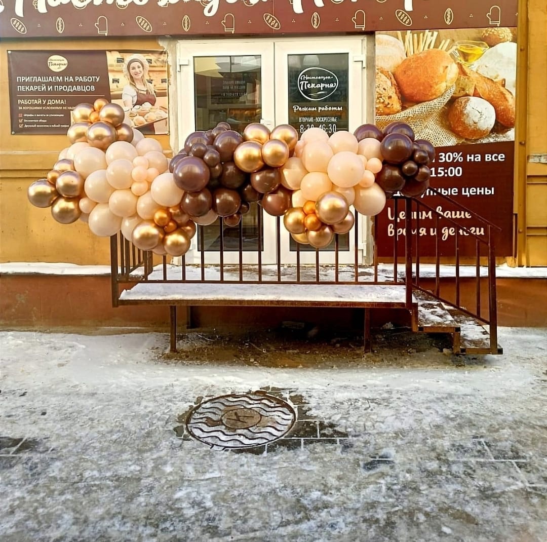 Бывший заводской рабочий из Тульской области открыл пекарню при содействии службы занятости