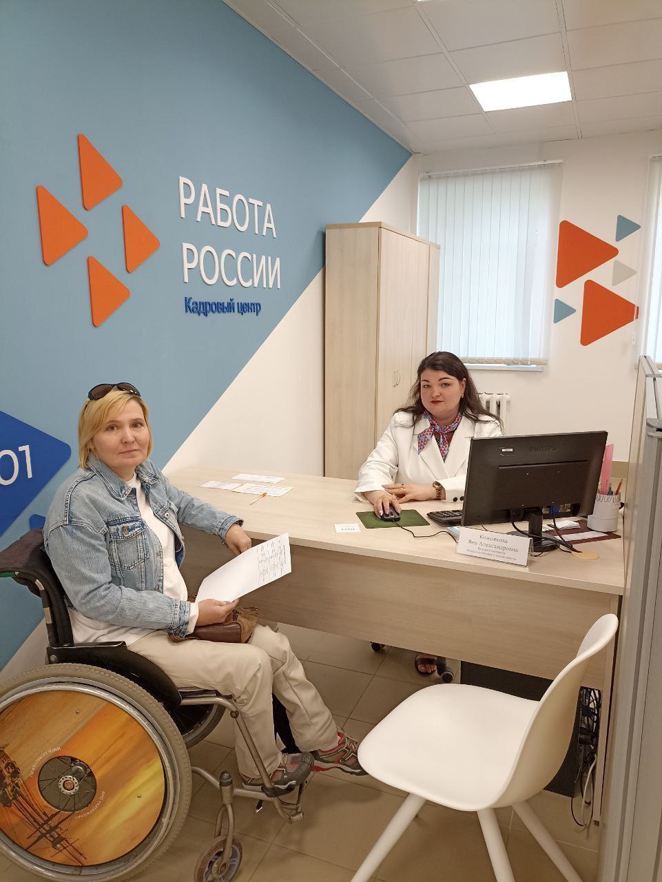Более 220 граждан с ограниченными возможностями здоровья трудоустроила служба занятости Пензенской области