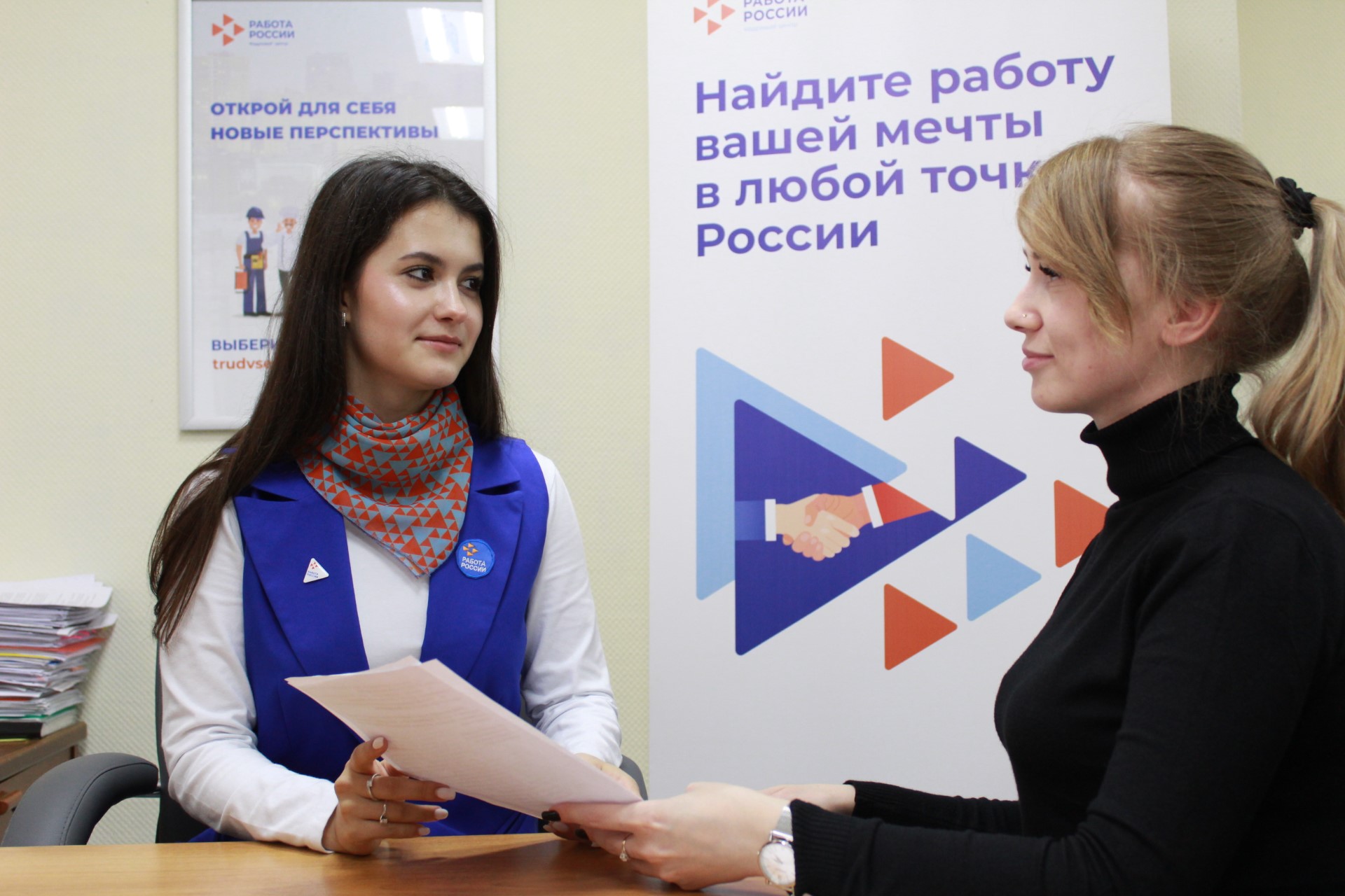 Более 18,2 тыс. жителей Пермского края в этом году получили консультации по выстраиванию карьерного пути